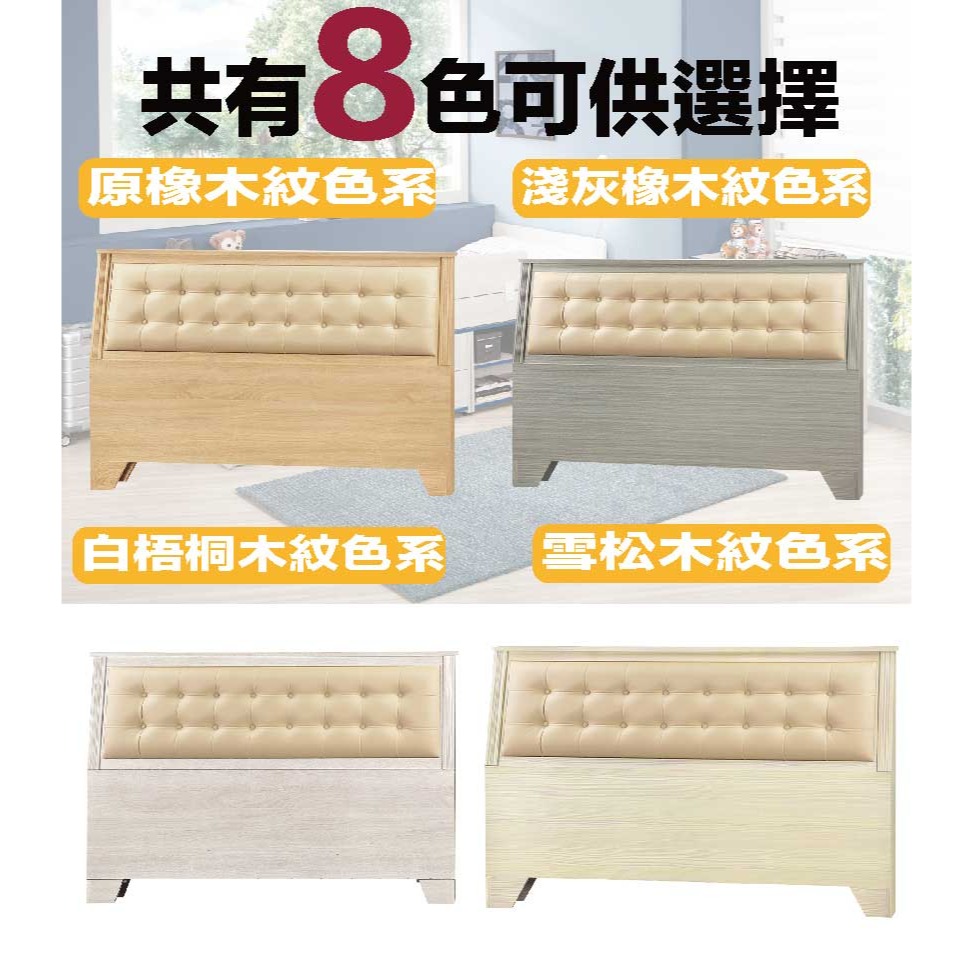【綠家居】莫利6尺雙人加大水鑽皮革床頭片(八色可選)-細節圖9