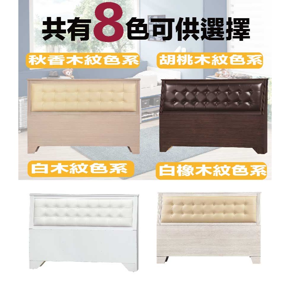 【綠家居】莫利6尺雙人加大水鑽皮革床頭片(八色可選)-細節圖10