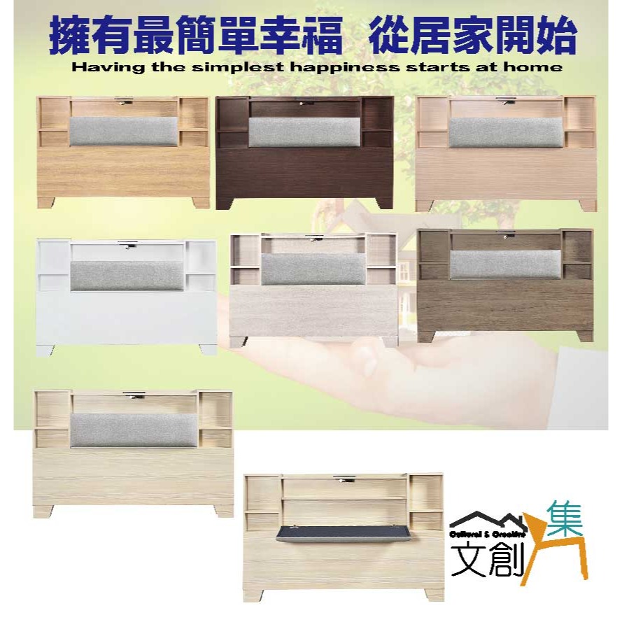 【綠家居】山峰5尺雙人貓抓皮革可收納床頭片(七色可選)-細節圖4