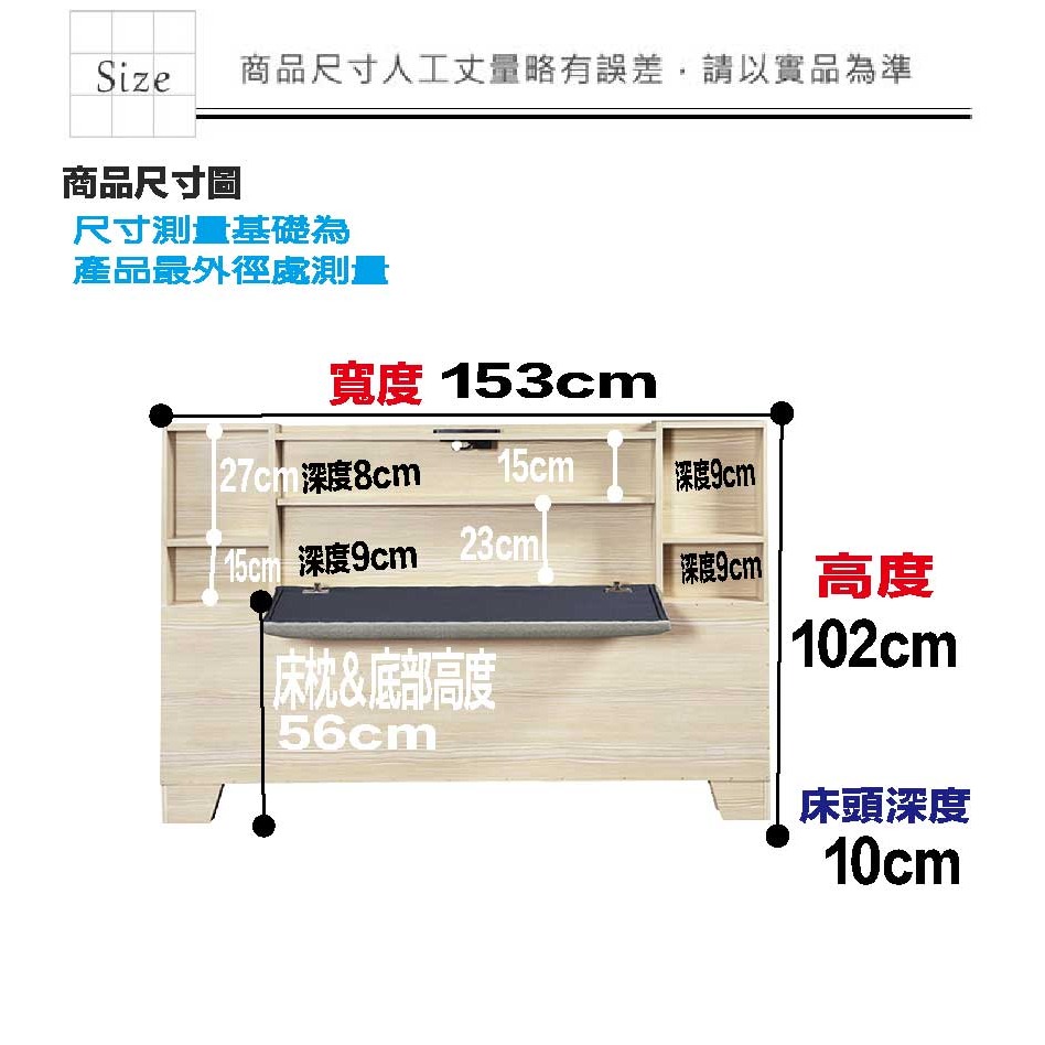 【綠家居】山峰5尺雙人貓抓皮革可收納床頭片(七色可選)-細節圖8