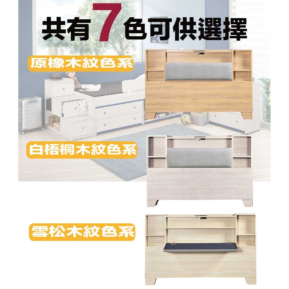 【綠家居】山峰5尺雙人貓抓皮革可收納床頭片(七色可選)-細節圖9