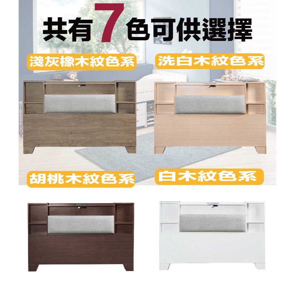 【綠家居】山峰5尺雙人貓抓皮革可收納床頭片(七色可選)-細節圖10