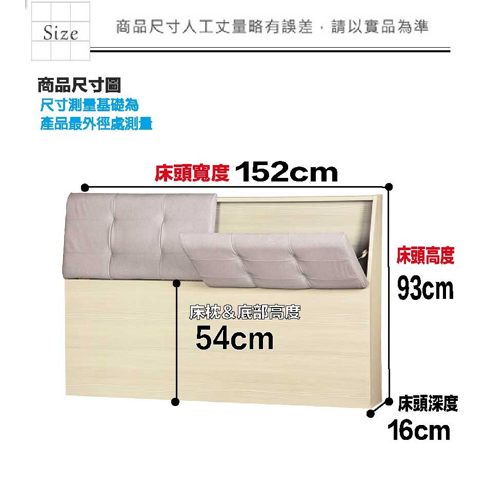 【綠家居】金陵5尺雙人貓抓皮革床頭箱(三色可選)-細節圖9