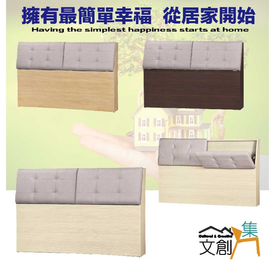 【綠家居】金陵6尺雙人加大貓抓皮革床頭箱(三色可選)-細節圖4