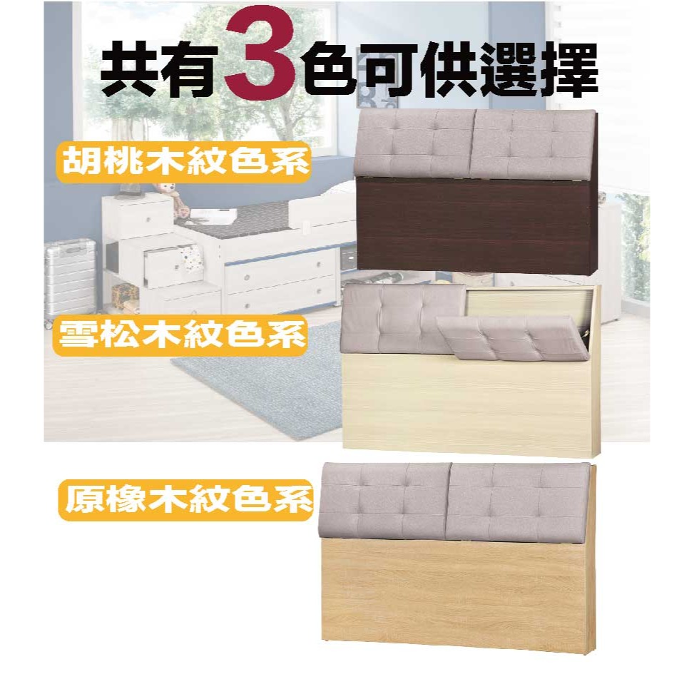 【綠家居】金陵6尺雙人加大貓抓皮革床頭箱(三色可選)-細節圖10