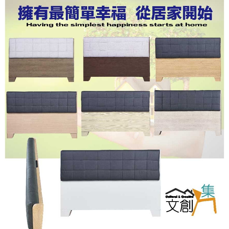 【綠家居】福利6尺雙人加大貓抓皮革加厚床頭片(附插座＋七色可選)-細節圖4