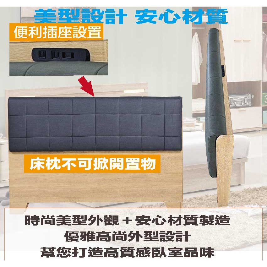 【綠家居】福利6尺雙人加大貓抓皮革加厚床頭片(附插座＋七色可選)-細節圖6