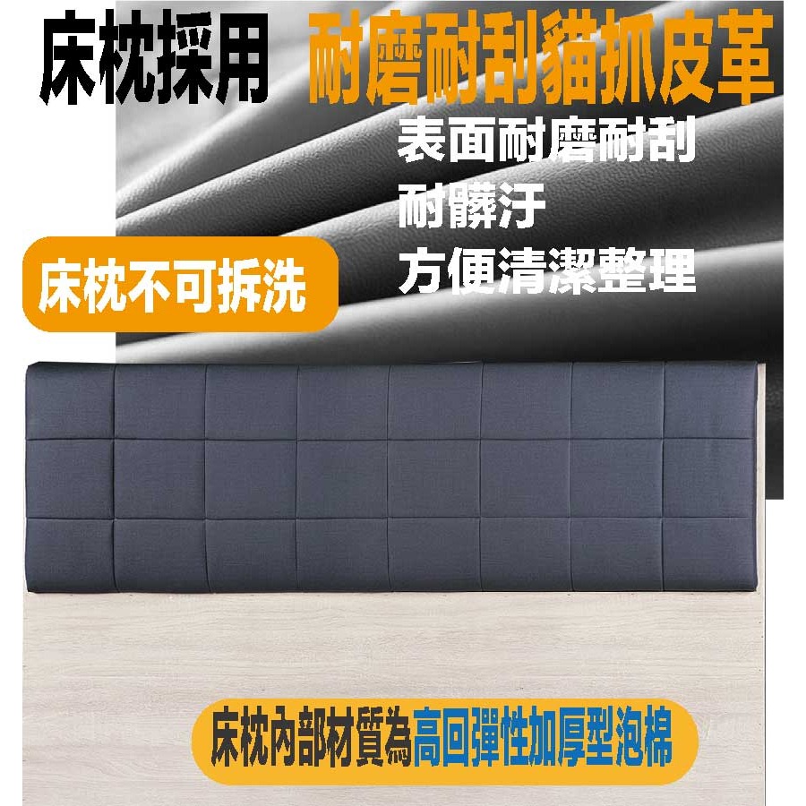 【綠家居】福利6尺雙人加大貓抓皮革加厚床頭片(附插座＋七色可選)-細節圖7