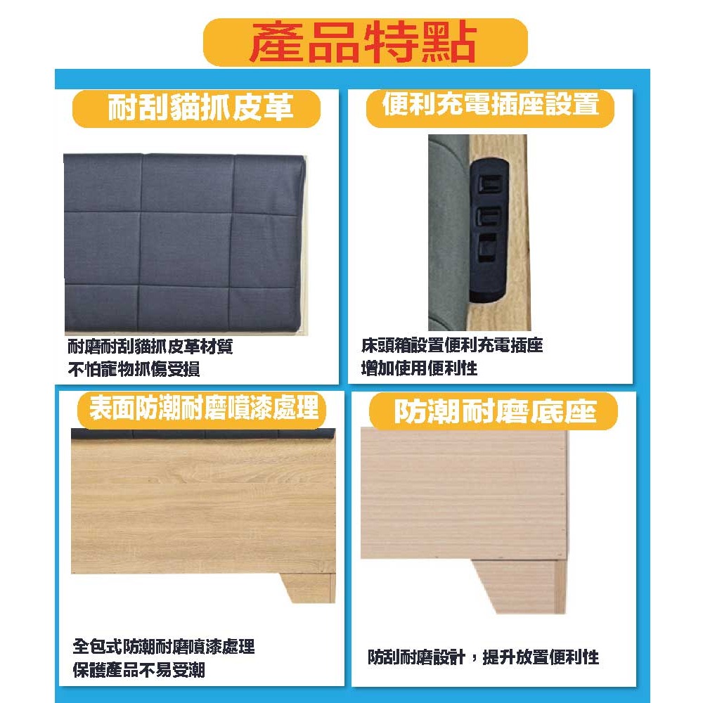 【綠家居】福利6尺雙人加大貓抓皮革加厚床頭片(附插座＋七色可選)-細節圖8