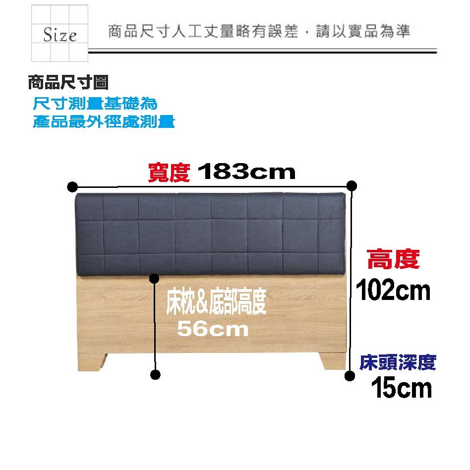 【綠家居】福利6尺雙人加大貓抓皮革加厚床頭片(附插座＋七色可選)-細節圖9