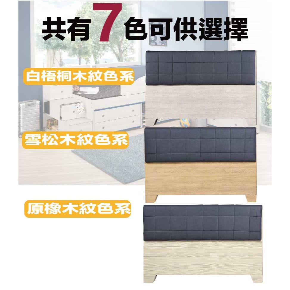 【綠家居】福利6尺雙人加大貓抓皮革加厚床頭片(附插座＋七色可選)-細節圖10