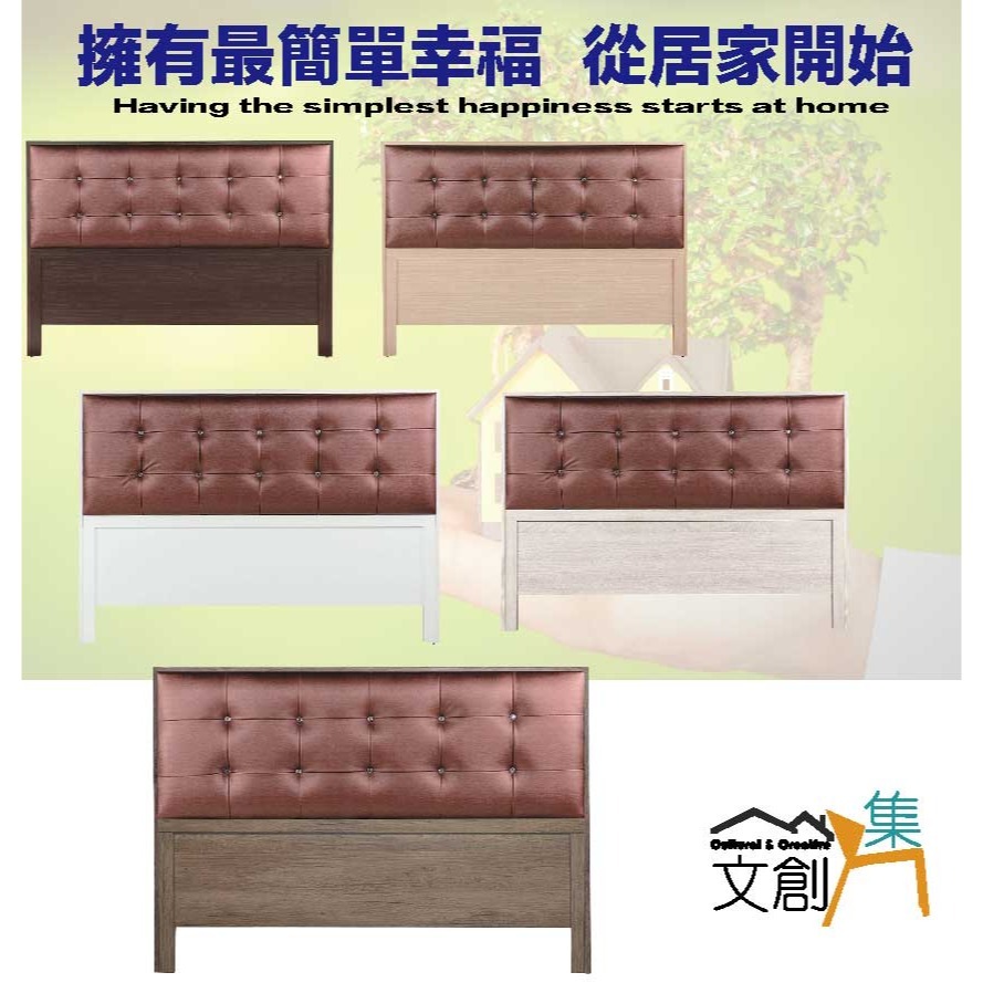 【綠家居】寶可時尚5尺雙人皮革床頭片(五色可選)-細節圖4