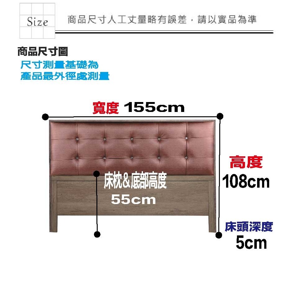 【綠家居】寶可時尚5尺雙人皮革床頭片(五色可選)-細節圖8