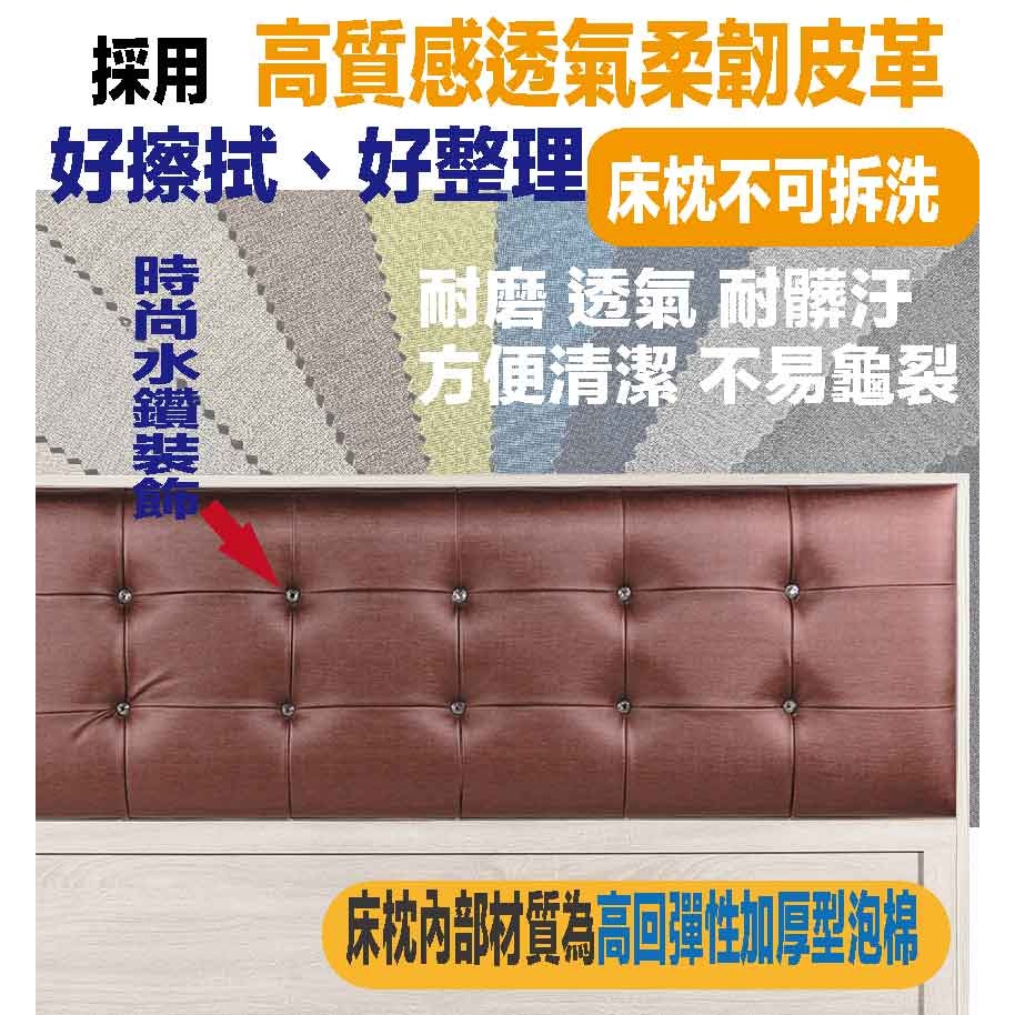 【綠家居】寶可時尚6尺雙人加大皮革床頭片(五色可選)-細節圖6