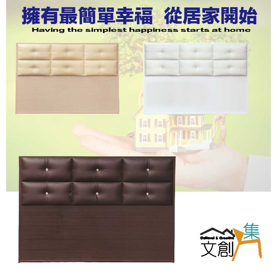 【綠家居】寶雅時尚6尺雙人加大皮革床頭片(三色可選)-細節圖4