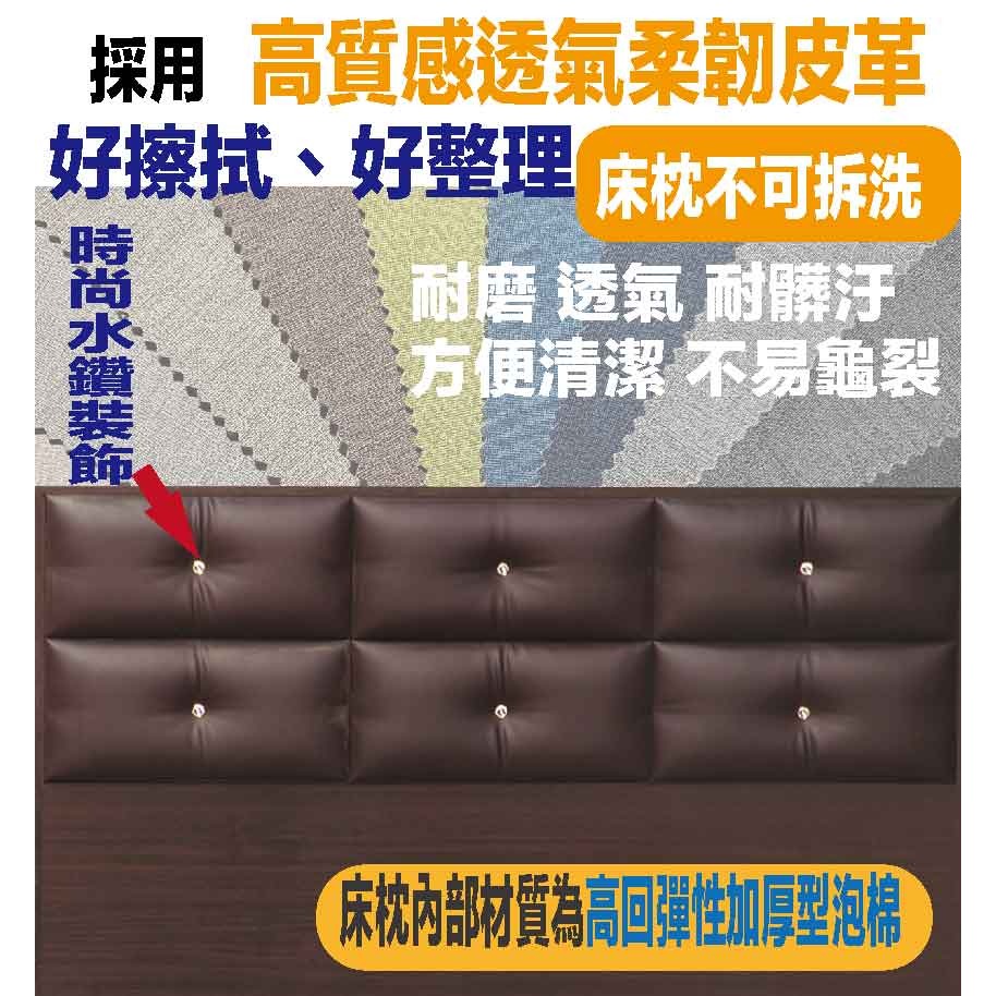 【綠家居】寶雅時尚6尺雙人加大皮革床頭片(三色可選)-細節圖6