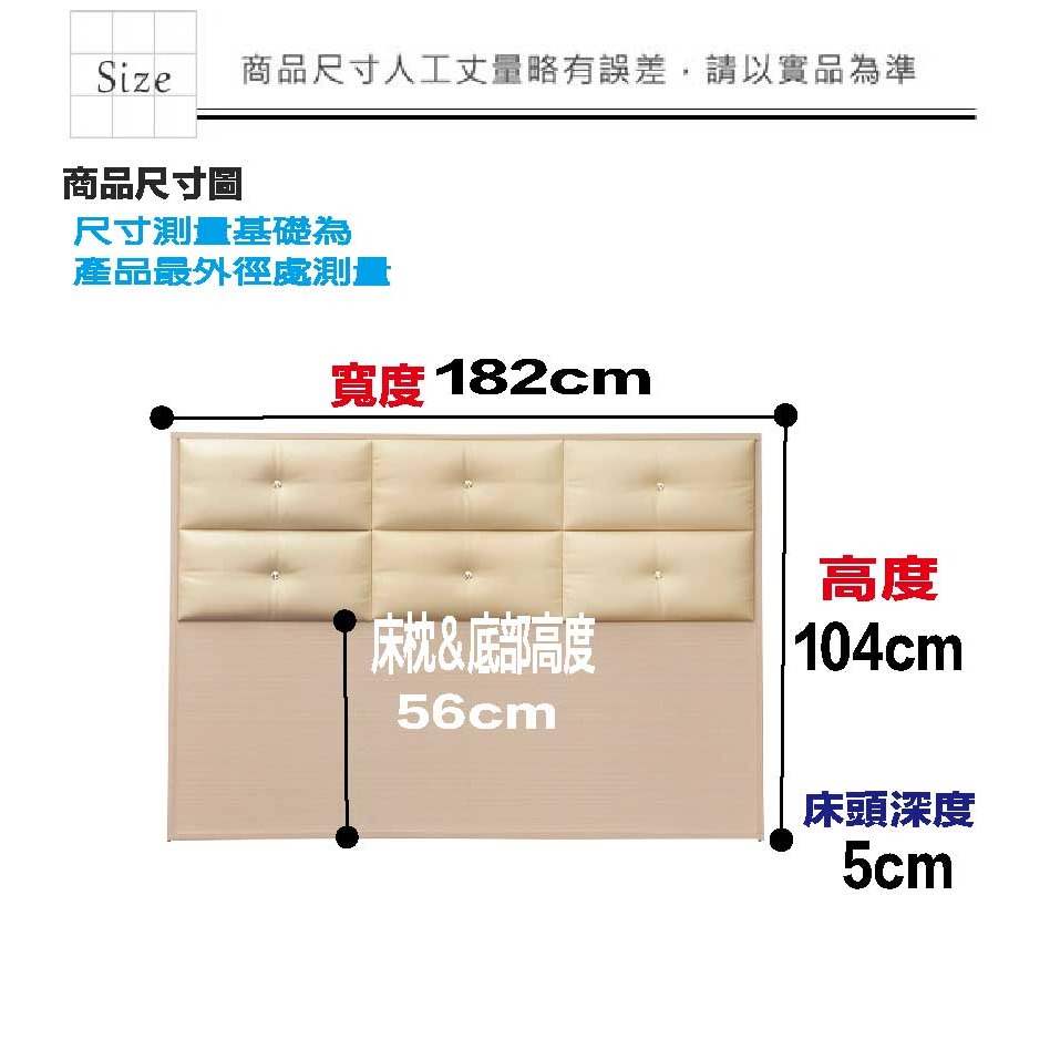 【綠家居】寶雅時尚6尺雙人加大皮革床頭片(三色可選)-細節圖8