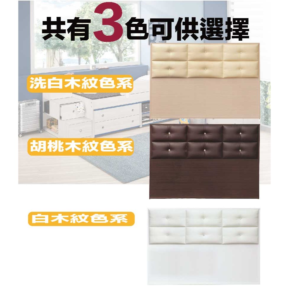 【綠家居】寶雅時尚5尺雙人皮革床頭片(三色可選)-細節圖9