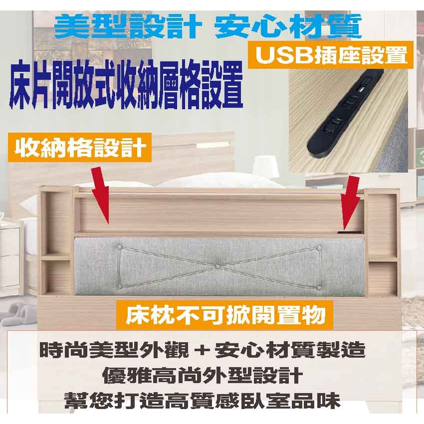 【綠家居】金格5尺雙人貓抓皮革床頭片(附插座＋七色可選)-細節圖6