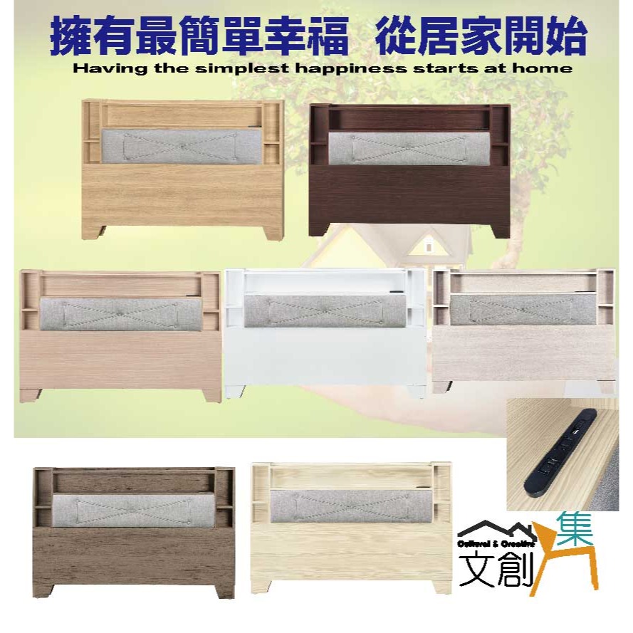 【綠家居】金格6尺雙人加大貓抓皮革床頭片(附插座＋七色可選)-細節圖4