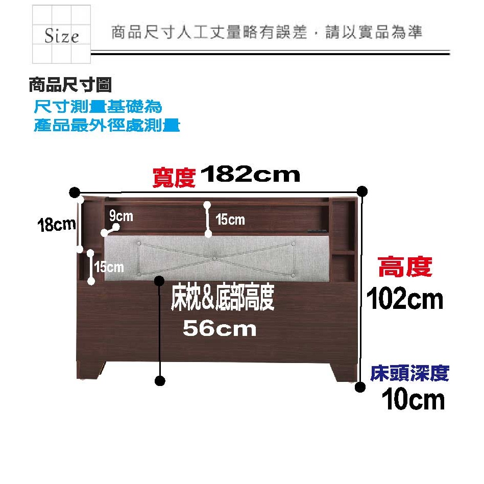 【綠家居】金格6尺雙人加大貓抓皮革床頭片(附插座＋七色可選)-細節圖8