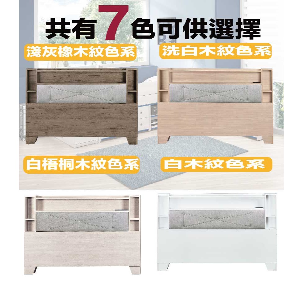 【綠家居】金格6尺雙人加大貓抓皮革床頭片(附插座＋七色可選)-細節圖9