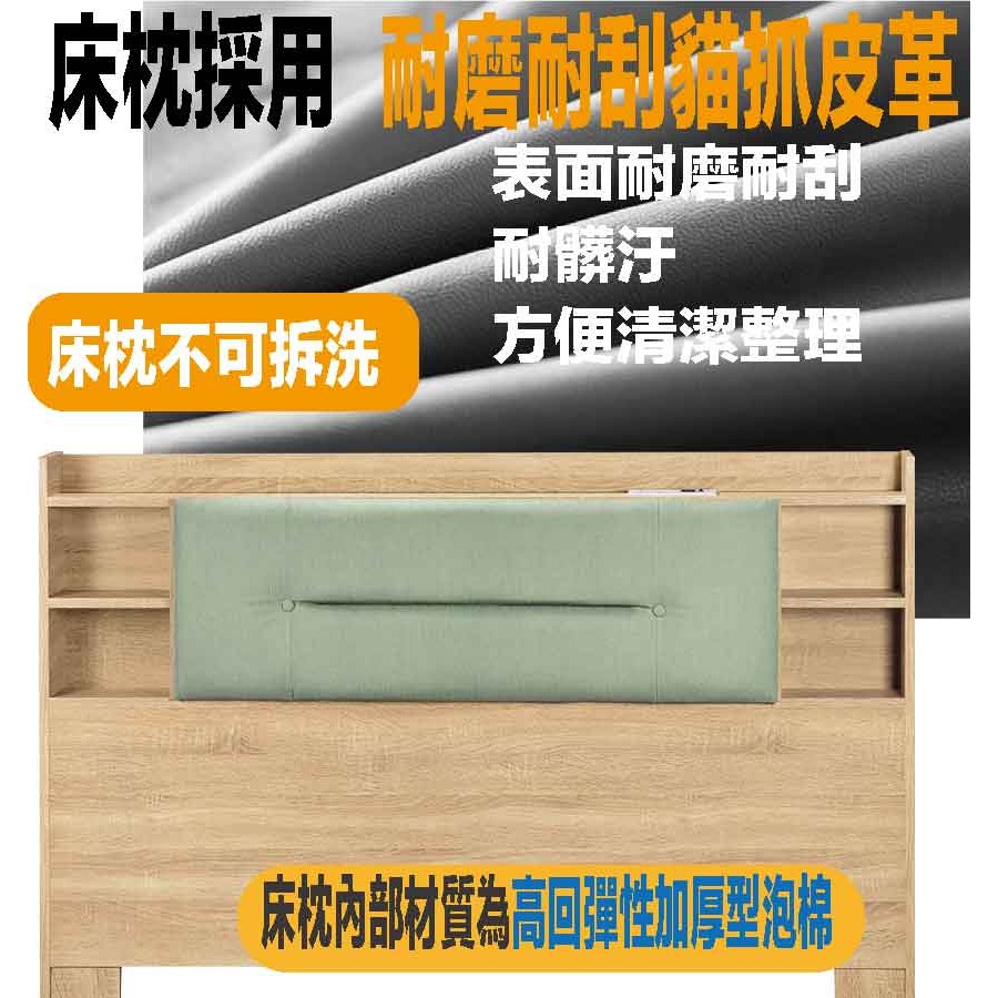 【綠家居】海莉5尺雙人貓抓皮革床頭箱(三色可選)-細節圖7