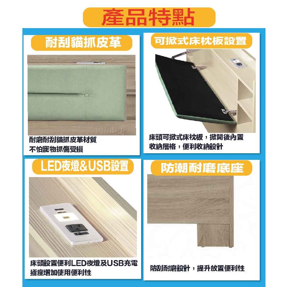 【綠家居】海莉5尺雙人貓抓皮革床頭箱(三色可選)-細節圖8