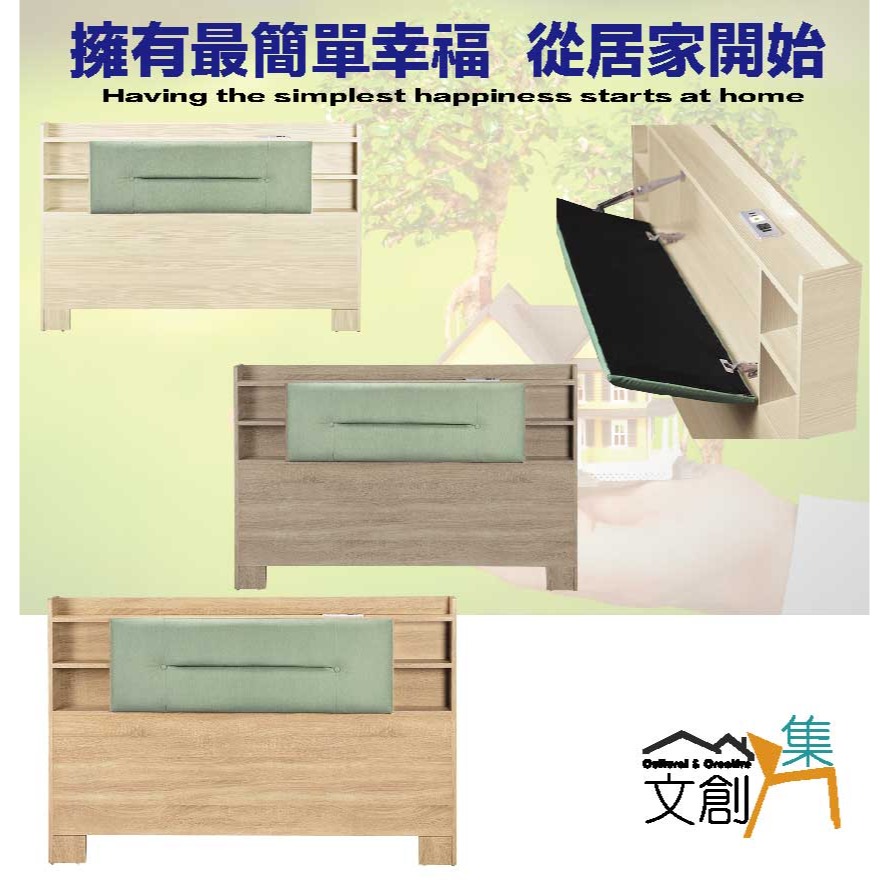 【綠家居】海莉6尺雙人加大貓抓皮革床頭箱(三色可選)-細節圖4