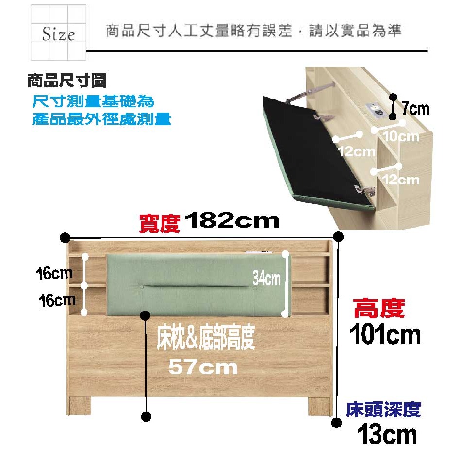 【綠家居】海莉6尺雙人加大貓抓皮革床頭箱(三色可選)-細節圖9