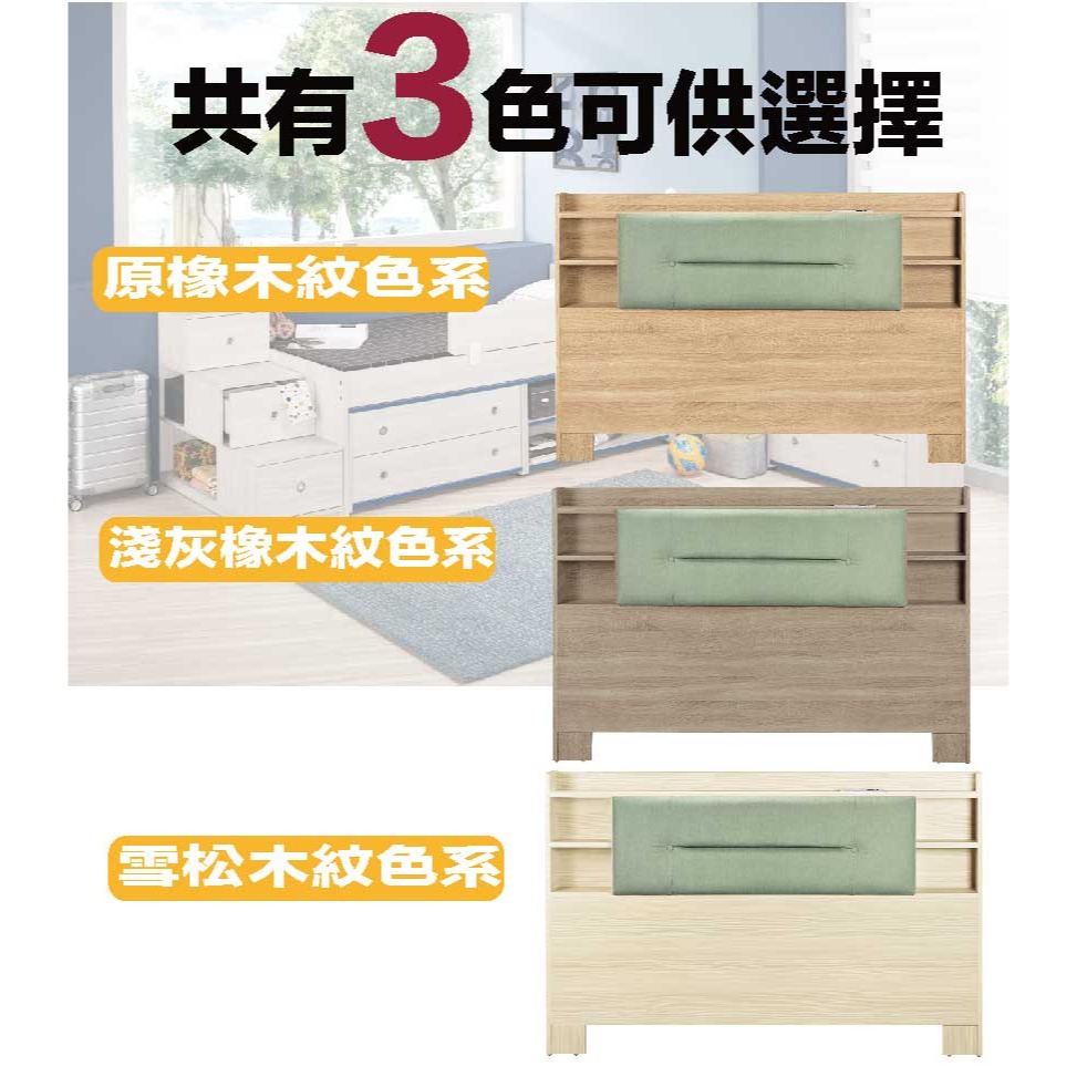 【綠家居】海莉6尺雙人加大貓抓皮革床頭箱(三色可選)-細節圖10