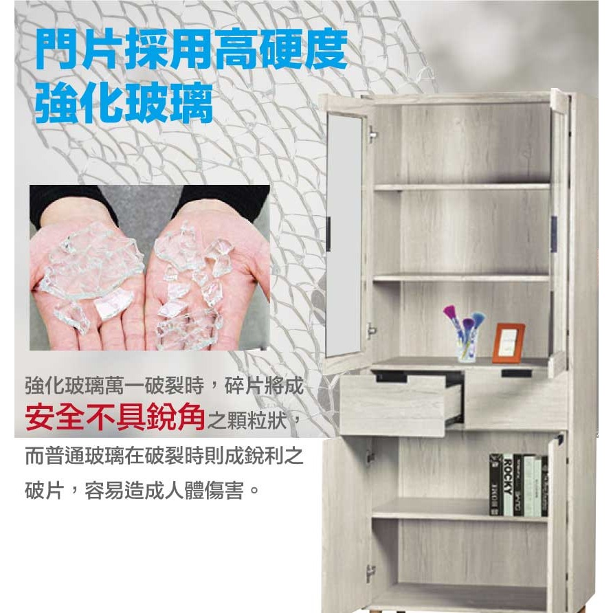 【綠家居】瑪爾2.7尺四門二抽書櫃-細節圖6