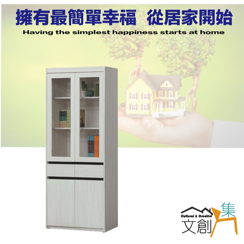 【綠家居】喜鵲2.7尺四門二抽書櫃-細節圖4