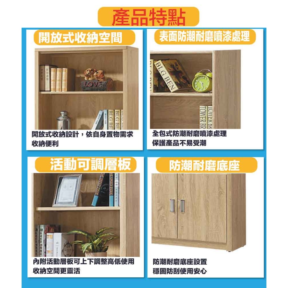 【綠家居】慕容2.6尺三格雙開門書櫃(二色可選)-細節圖7