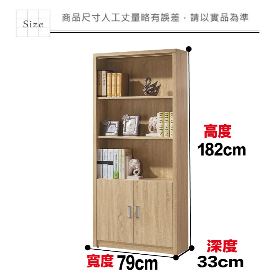 【綠家居】慕容2.6尺三格雙開門書櫃(二色可選)-細節圖8