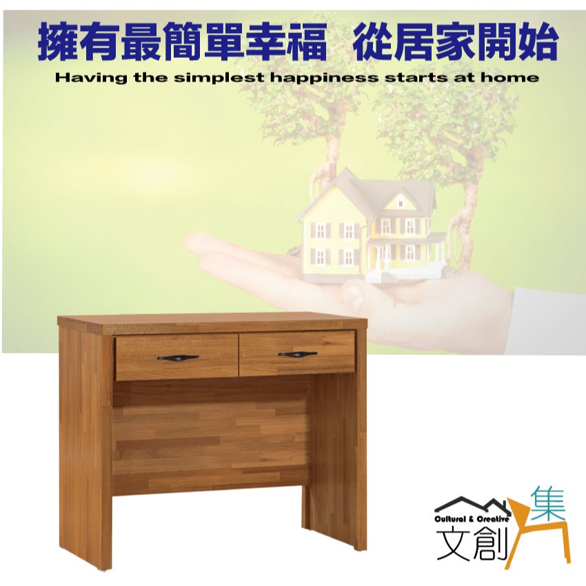 【綠家居】夏爾3尺二抽書桌-細節圖4
