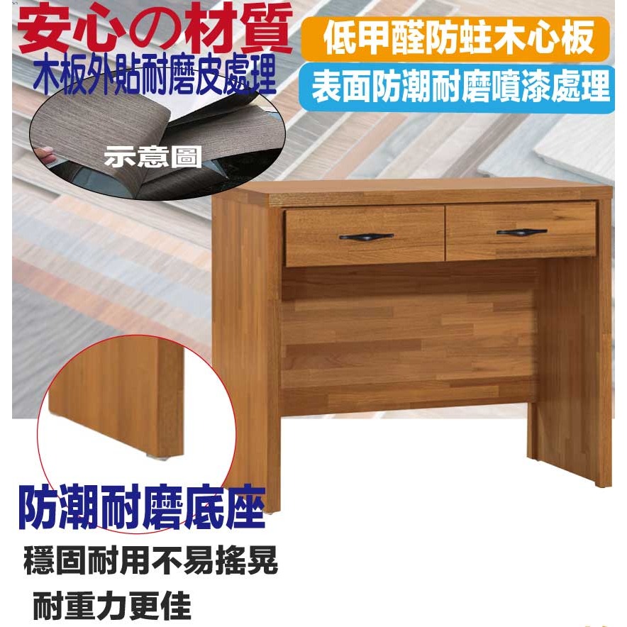 【綠家居】夏爾3尺二抽書桌-細節圖5