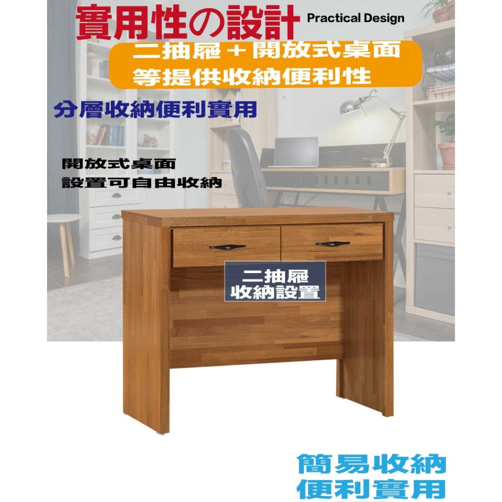 【綠家居】夏爾3尺二抽書桌-細節圖6