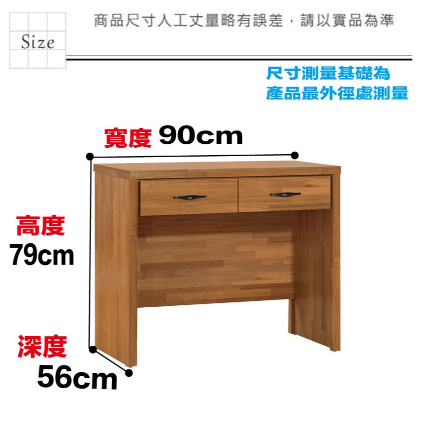 【綠家居】夏爾3尺二抽書桌-細節圖8