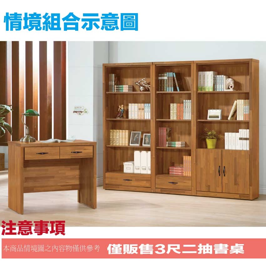 【綠家居】夏爾3尺二抽書桌-細節圖9