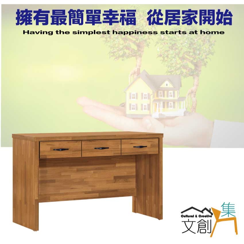 【綠家居】夏爾4尺三抽書桌-細節圖4