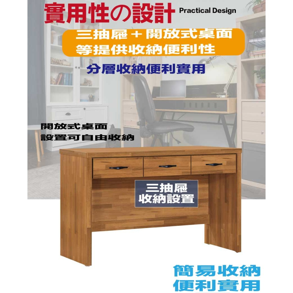 【綠家居】夏爾4尺三抽書桌-細節圖6