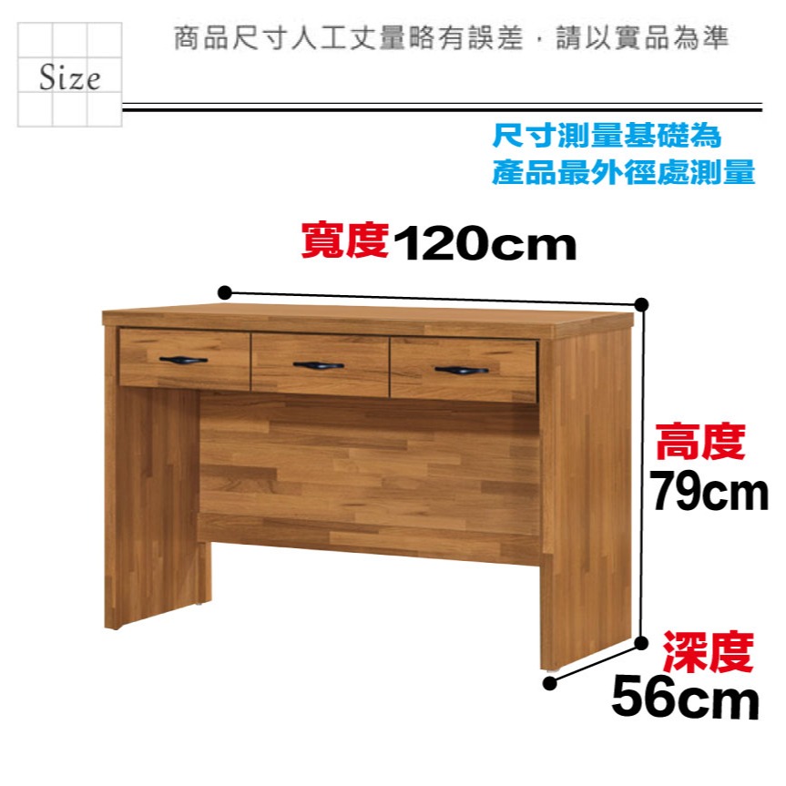 【綠家居】夏爾4尺三抽書桌-細節圖8