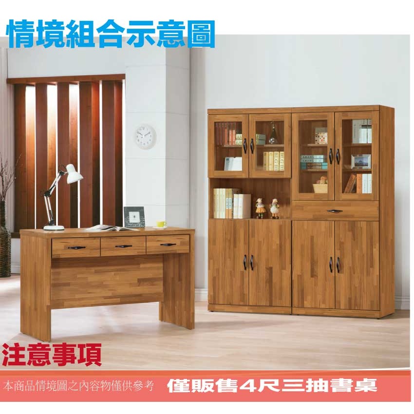 【綠家居】夏爾4尺三抽書桌-細節圖9