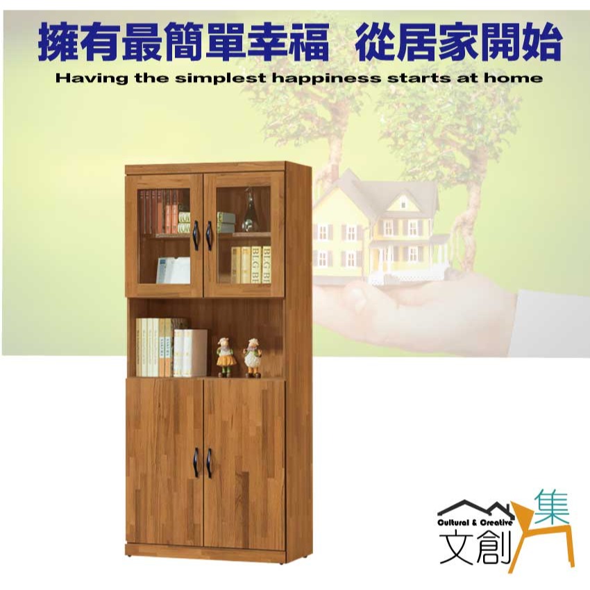 【綠家居】夏爾2.6尺四門中空書櫃-細節圖4
