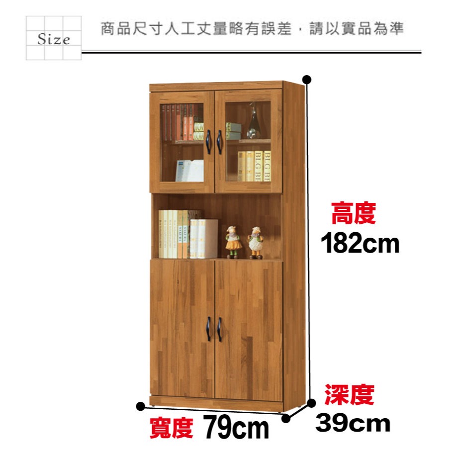 【綠家居】夏爾2.6尺四門中空書櫃-細節圖8