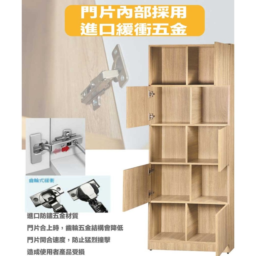 【綠家居】曼蒂2.5尺五門多格高書櫃(四色可選)-細節圖6