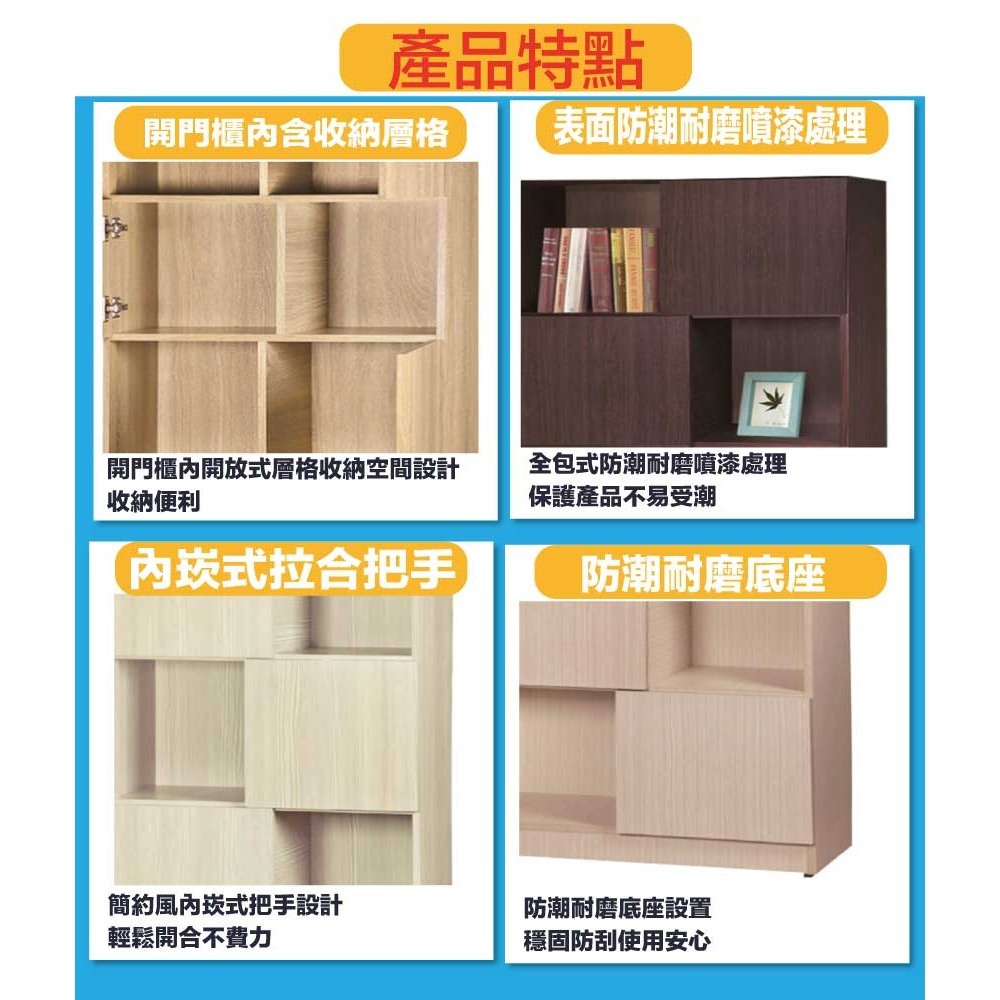【綠家居】曼蒂2.5尺五門多格高書櫃(四色可選)-細節圖8