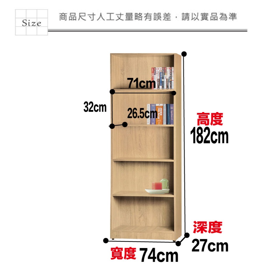 【綠家居】曼蒂2.5尺五格開放高書櫃(四色可選)-細節圖8