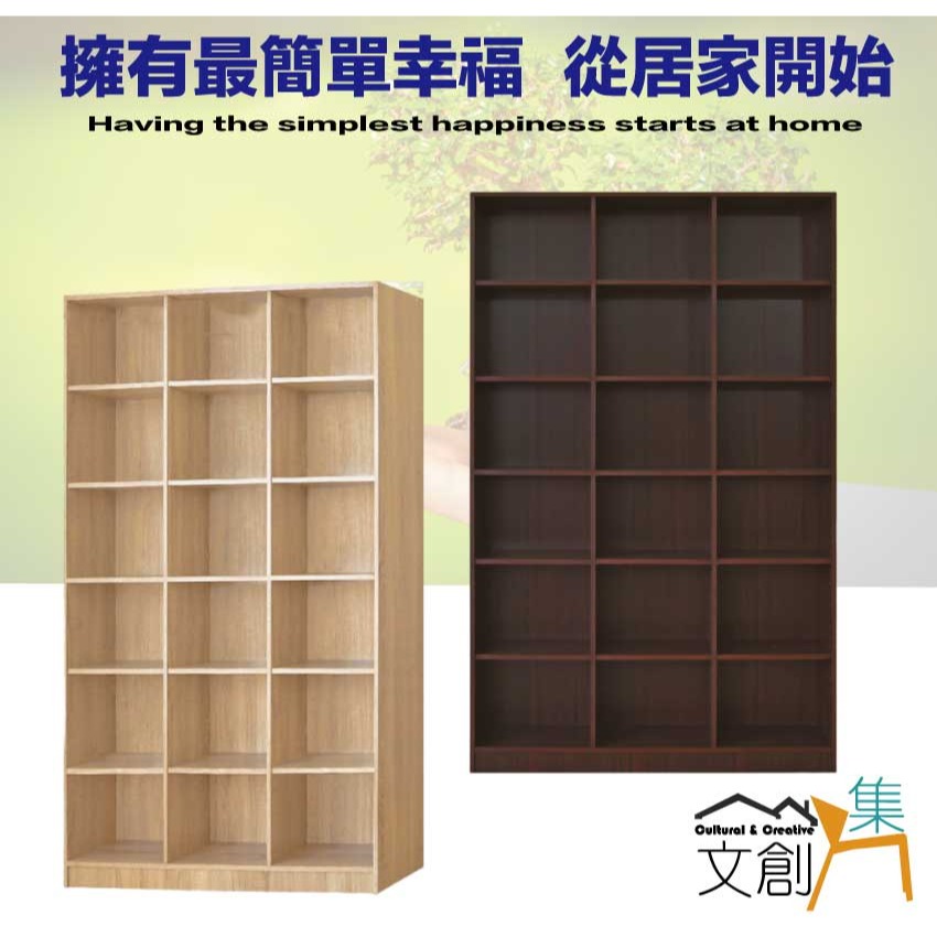 【綠家居】曼蒂3.8尺開放多格高書櫃(二色可選)-細節圖4